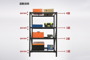 精品网面置物架